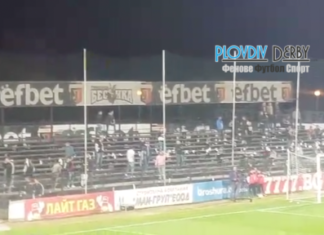 Вижте как феновете напуснаха Бесика още преди края на мача!