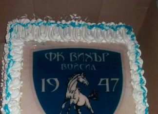 70 години „Вихър“ село Войсил!