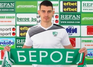 Георги Аргилашки подписа с „Берое“