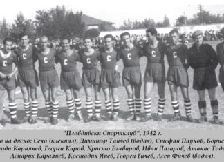 Фенклубът на Локо продължава обратното отброяване! Припомни за победа на Спортклуб над Ботев