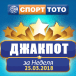 GIF_NEW_TIRAJNI_300x250_23mart