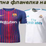ИГРА