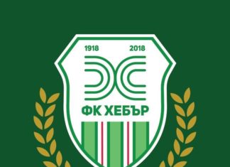 Днес Пазарджик празнува 100 години футбол