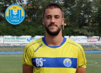 Бивш играч на „Марица“ в идеалния отбор на исландската втора лига