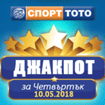 GIF_NEW_TIRAJNI_300x250_0605