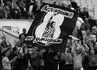 Феновете на Локо Пд с турнир в чест на Аян Садъков!