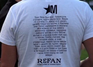 Военно положение на базата на Ботев в Коматево! Случи се нещо много хубаво (ВИДЕО)