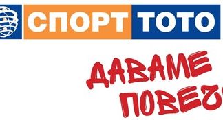 СПОРТ ТОТО подкрепя младите български надежди на Световното първенство по кану-каяк за юноши и младежи