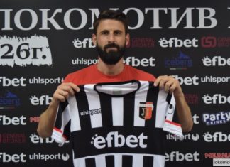 Шеф на Локо Пд коментира казуса с Митко Илиев