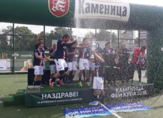 КЦМ Пловдив взе и Суперкупата на минифутбол