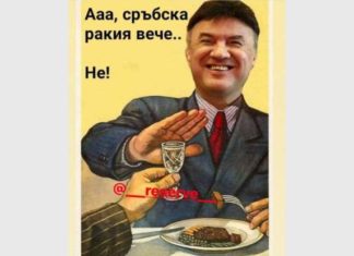 Скъсаха от подигравки Боби Михайлов в мрежата