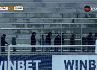 Фенове на Локо не издържаха!