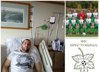 ФК „Брестовица“ ще се включи в каузата в подкрепа на болния от левкемия Наско