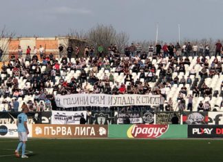 ВИДЕО: Нов плакат и скандирания срещу Крушарски!