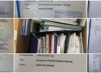 Ботев очаква от арх. Савов КСК на Колежа до края на месец март!