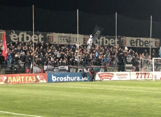 Феновете на Локомотив с песен за финала (ВИДЕО)