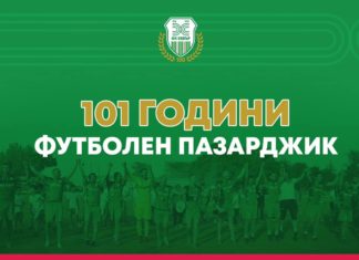 Честит юбилей, Хебър!!!