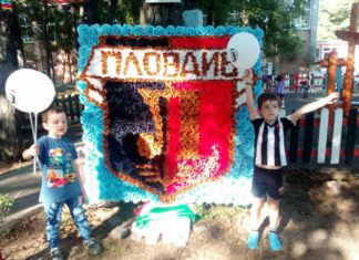 Детски празник на Лаута!