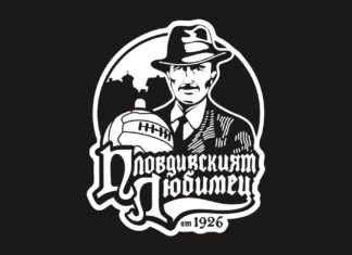 Вижте позицията на фенклуба на Локо Пд по повод непубликуваната статия от списание!