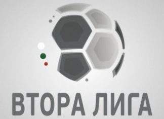 Вижте пълната програма на Хебър и останалите отбори във Втора лига