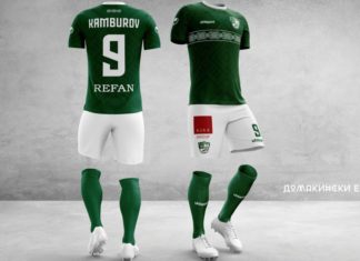 Берое представи новите си екипи! СНИМКИ