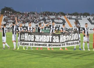 Футболисти и треньори на Локо ще дарят 1500 лева за Ивайло