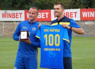 Защитник напусна Марица два дни преди старта на сезона, премина в Спартак