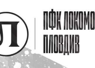 Локомотив с писмо до БФС заради мачовете в делнични дни