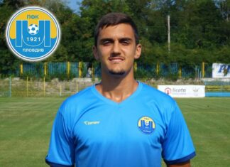 Бивш играч на Марица и Локомотив II (Пд) ще играе за Спартак (Плевен)