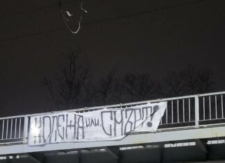 Феновете на Ботев към Борисов, Димитров и Райчев: Търпението ни свърши!