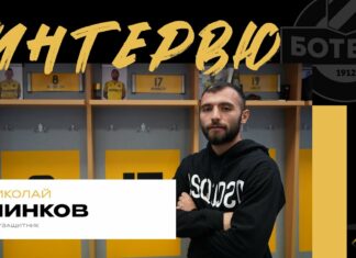 Минков: Неделев е лицето на клуба