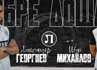 Локомотив подписа с още двама футболисти