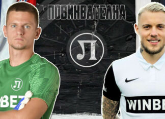 Престижни повиквателни за двама национали на Локомотив