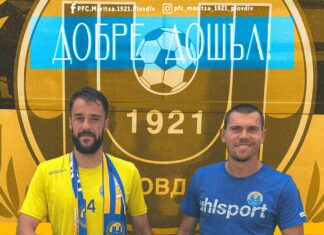 Марица с второ ново попълнение, върна си защитник