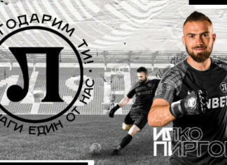 Илко Пиргов зае отговорен пост в Локо Пд