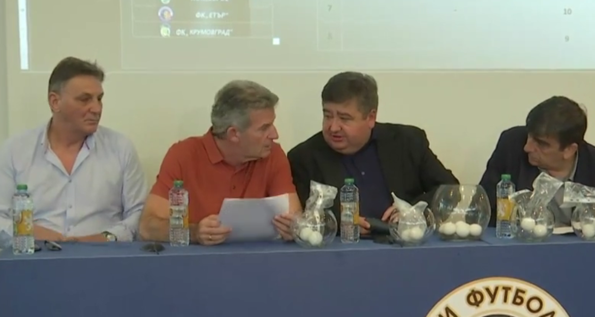 Локо Пд и Ботев Пд се срещат още в първия кръг на сезон 2023/24