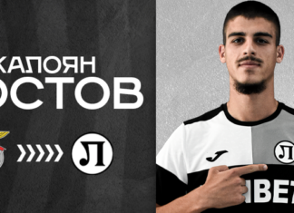Калоян Костов е второто ново попълнение за Локо Пд