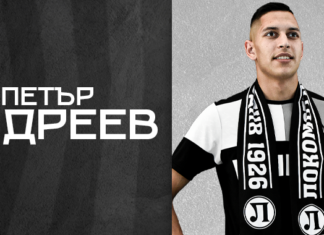 Локо Пд подписа със свой юноша