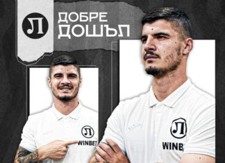 Локо Пд си върна Минчев