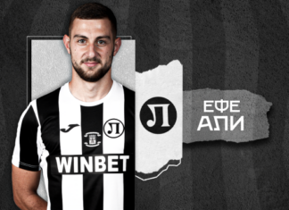 Локомотив подписа със защитник от втория отбор