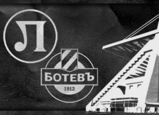 Локо Пд обяви цените на билетите за дербито с Ботев