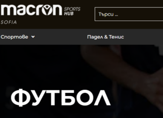 Първо в PlovdivDerby.com: Вижте модела на единия от резервните екипи на Ботев Пд /СНИМКИ/