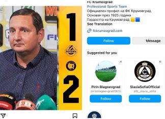 Вижте какво си позволиха да направят от Крумовград! /СНИМКА/