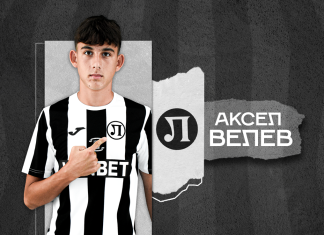 Локо Пд подписа с юноша