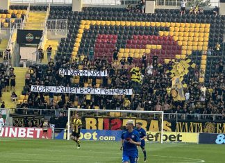 СНИМКИ: 300 полицая не спряха Bultras да изкажат мнението си! Зингаревич го видя от скайбокса си!