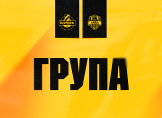 ННади в групата на Ботев Пд за мача с Арда