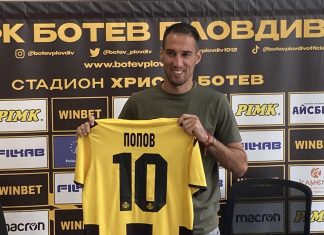Ивелин Попов е новия капитан на Ботев Пд