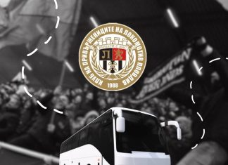 Фенклубът на Локо организира екскурзия до Велико Търново