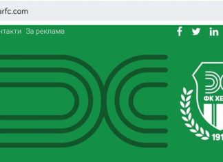 Инфо на BgDerby: Всички футболисти на Хебър с договори само до лятото?!