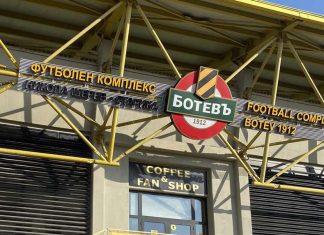 Започна подмяната на буквите на базата на канарчетата!